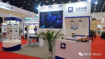 2018首屆世界傳感器博覽會閉幕 Witium助力工業制造企業轉型升級大數據服務